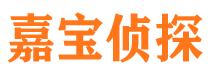 秦安出轨取证